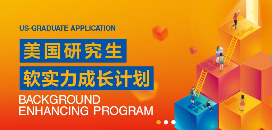 新东方前途出国