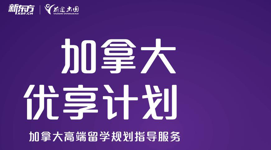 新东方