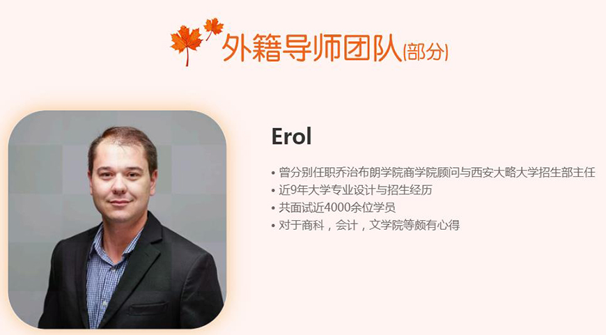 新东方