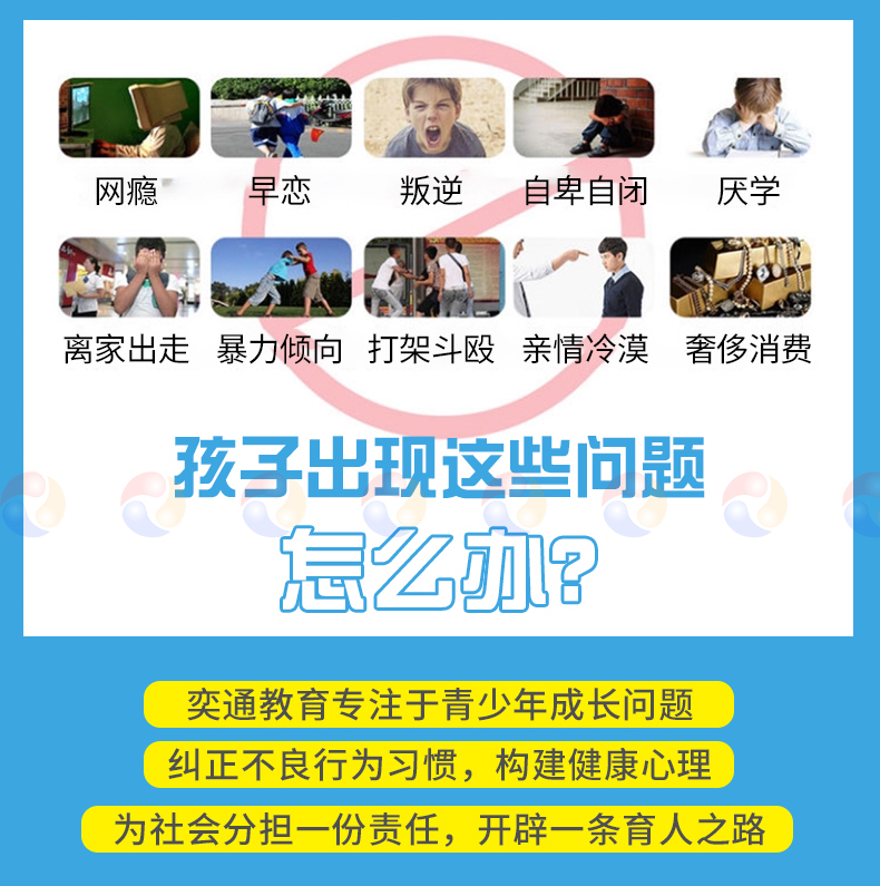 广州千秋业教育