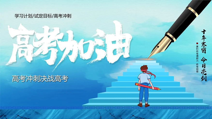 学大教育