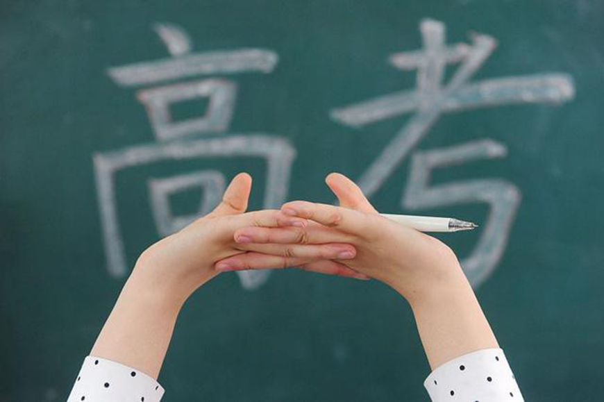 学大教育