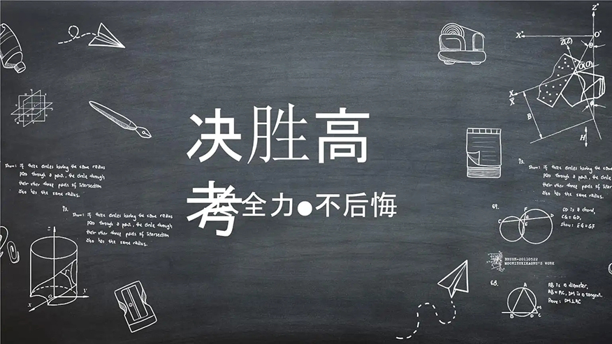 学大教育