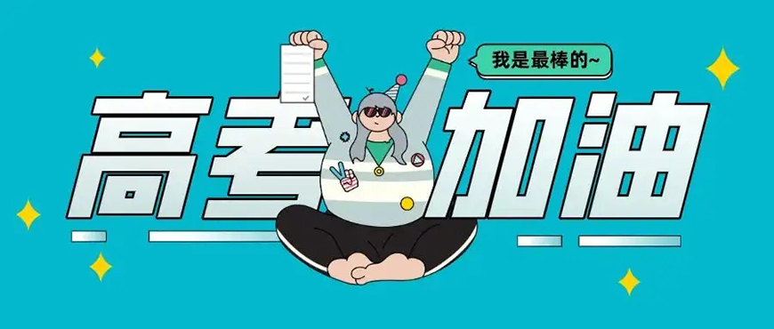 学大教育