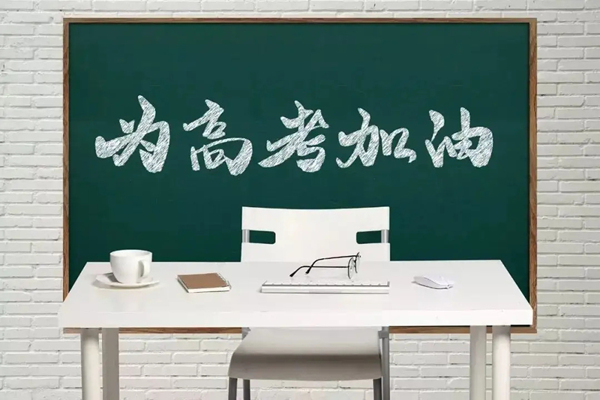 学大教育