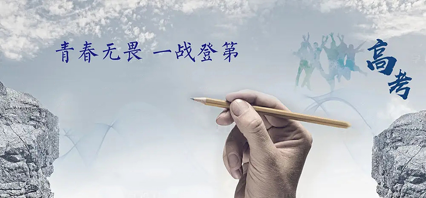 学大教育