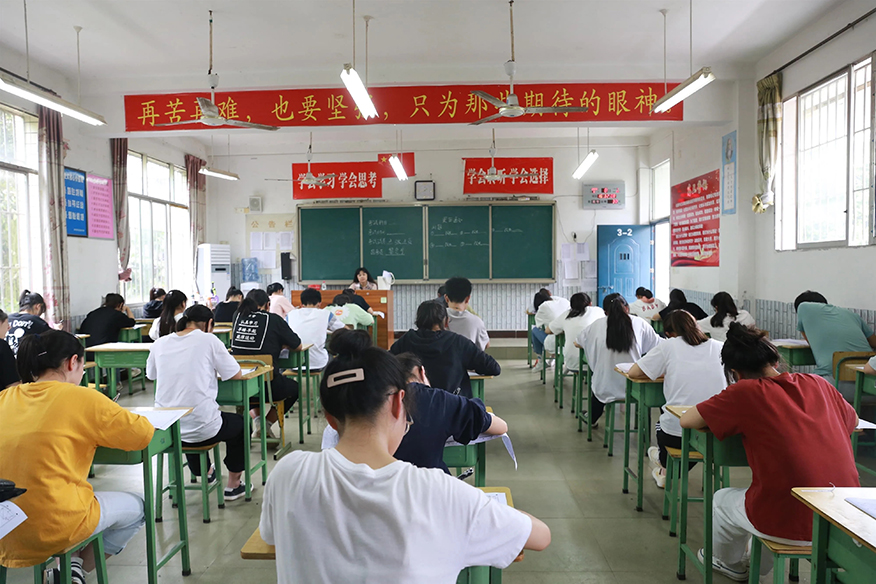 郑州精勤教育