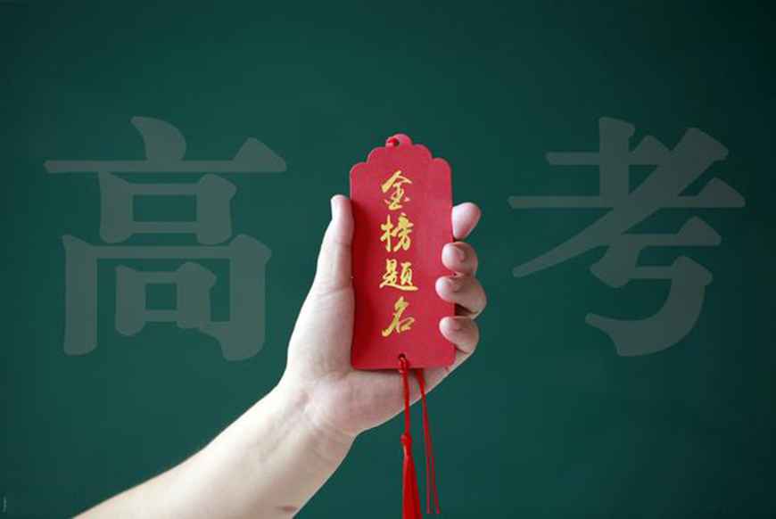 郑州精勤教育