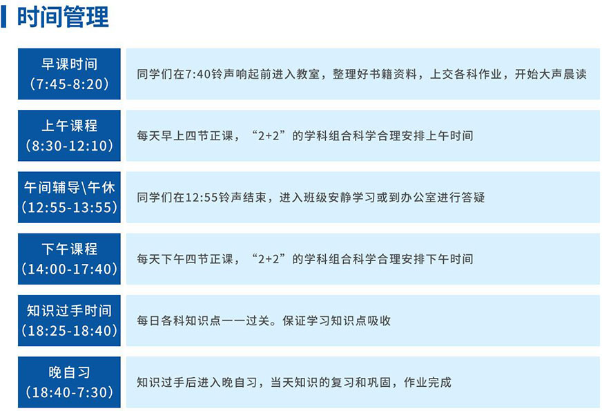 学大教育