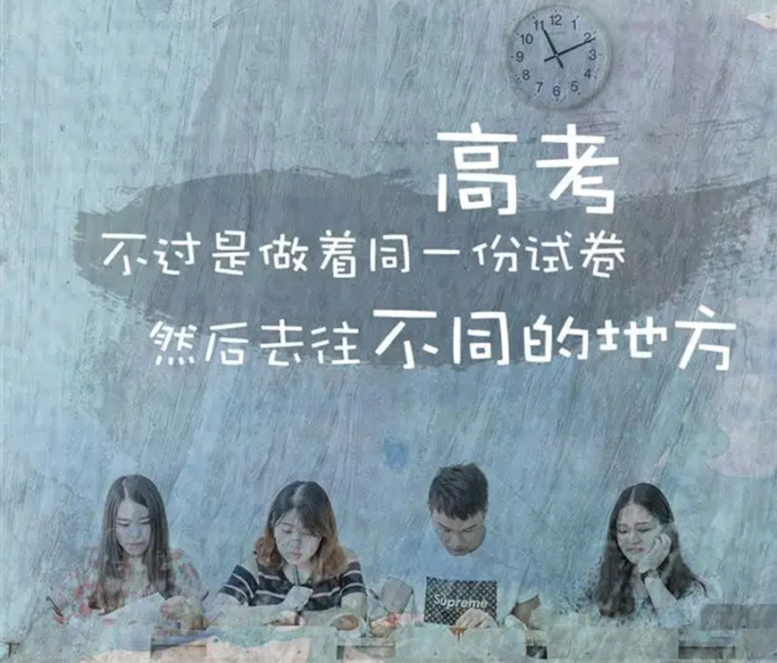 学大教育