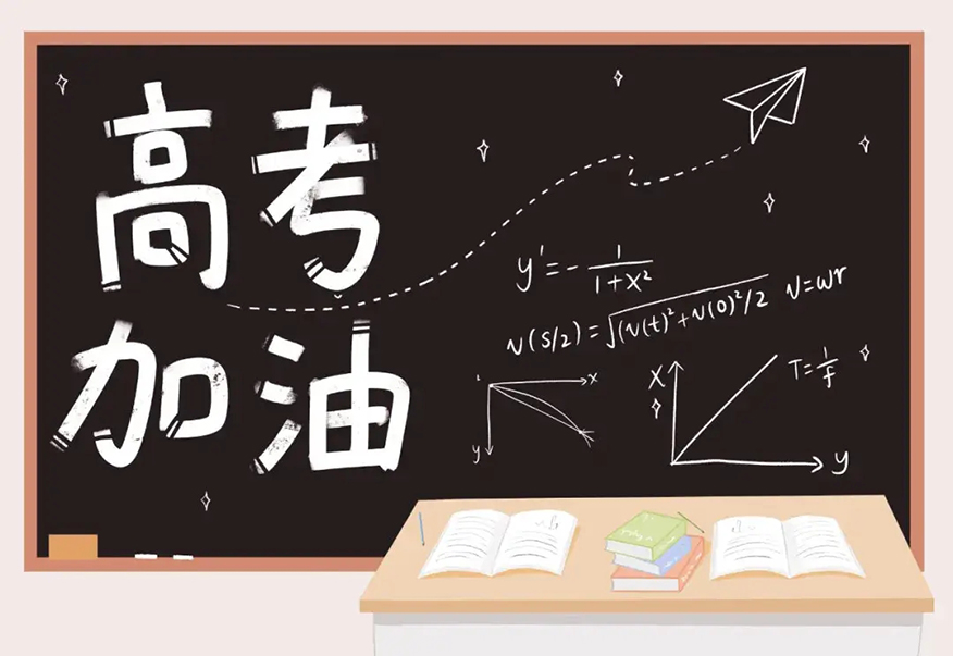 学大教育