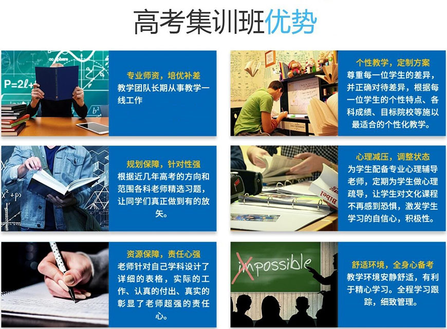 学大教育