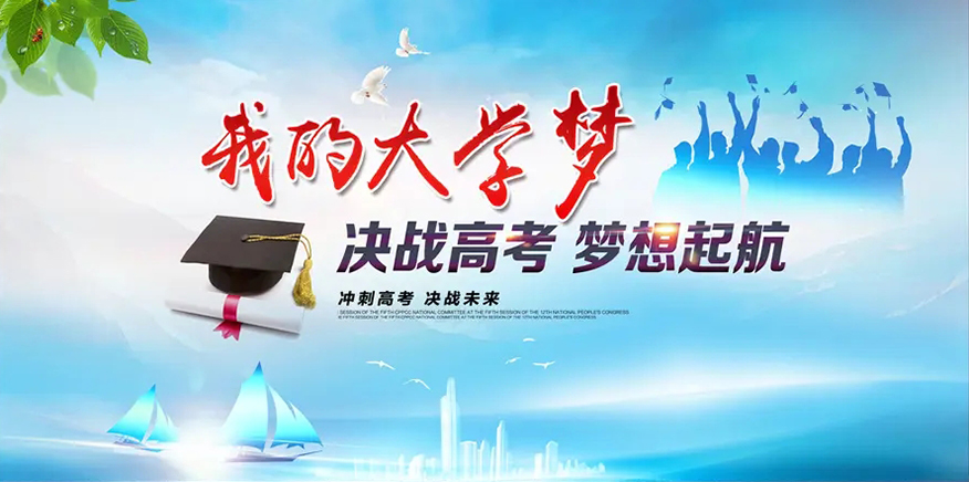 郑州精勤教育