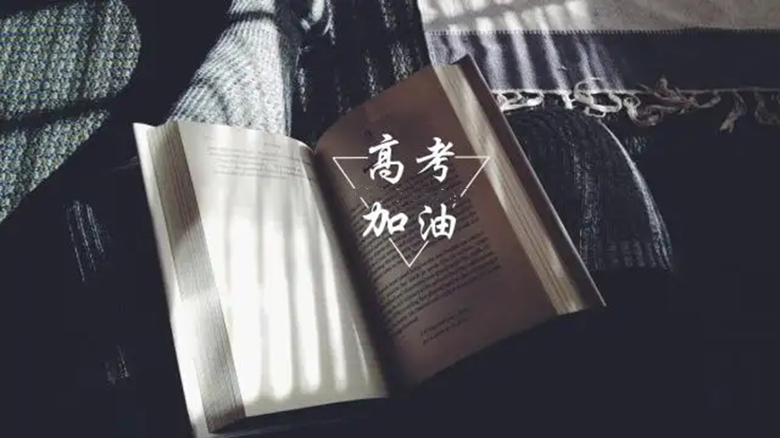 郑州精勤教育