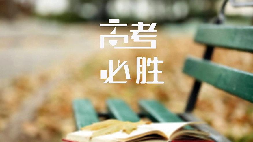 学大教育