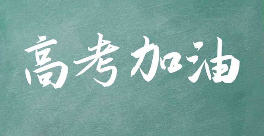 学大教育