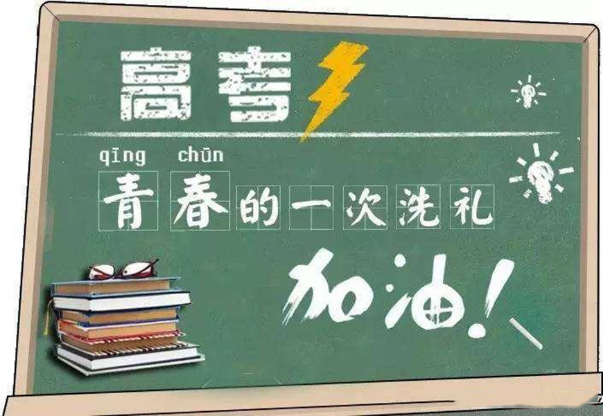 学大教育