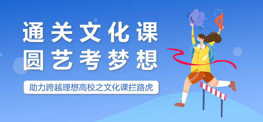 励学个性化教育