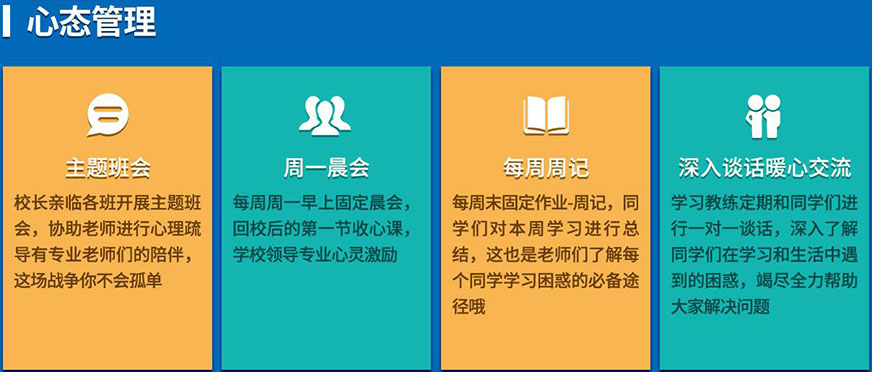 学大教育