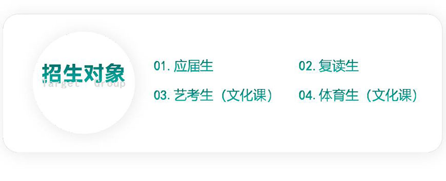 精勤教育