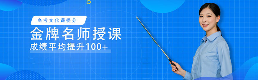 精勤教育