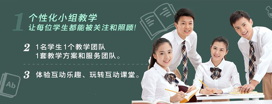 学大教育