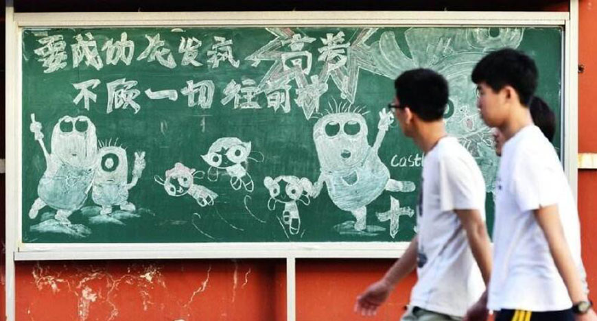 励学教育