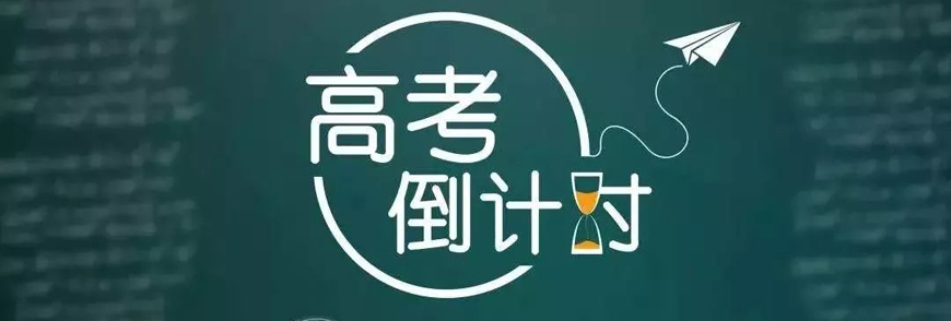学大教育