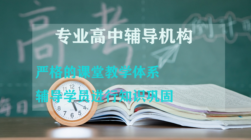 K12辅导