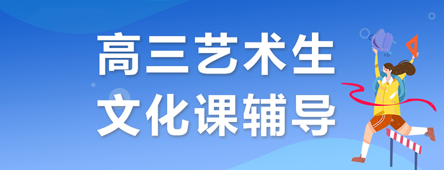 励学教育