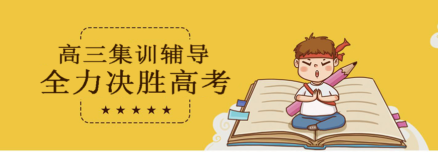 青岛朝晨教育