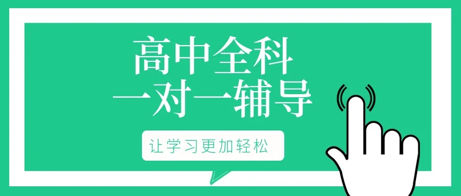 青岛朝晨教育