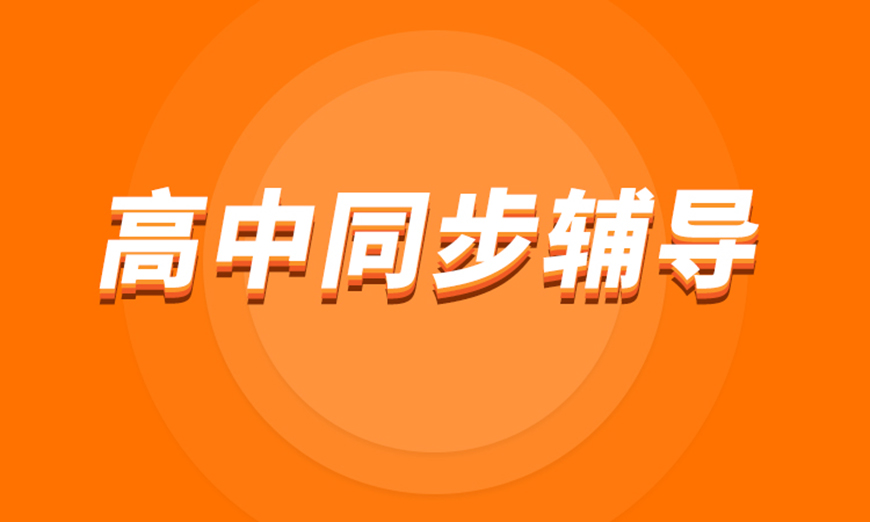 青岛朝晨教育