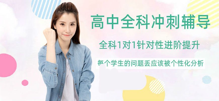 郑州精勤教育