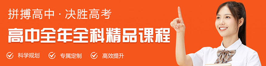 捷登高考