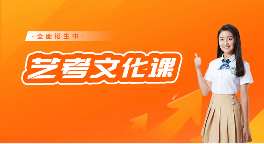 学大教育