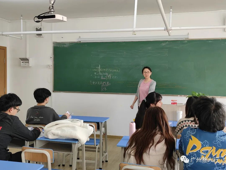 广州叁人行