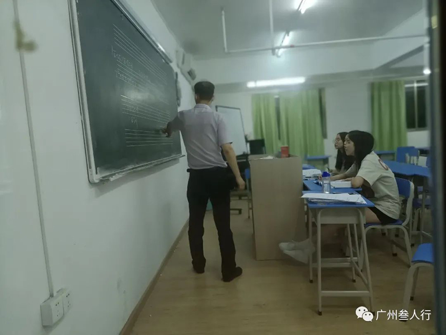 广州叁人行