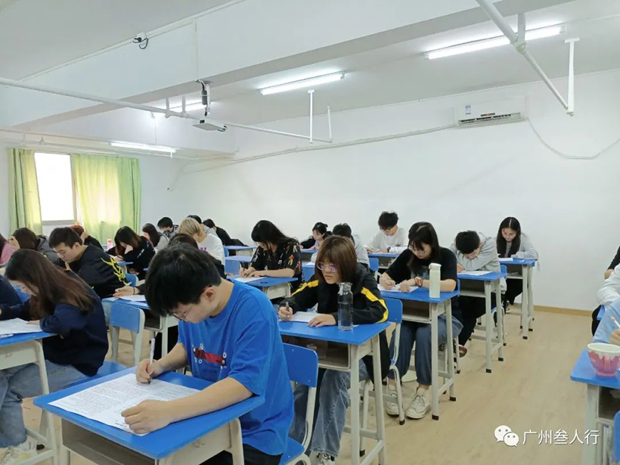 广州叁人行