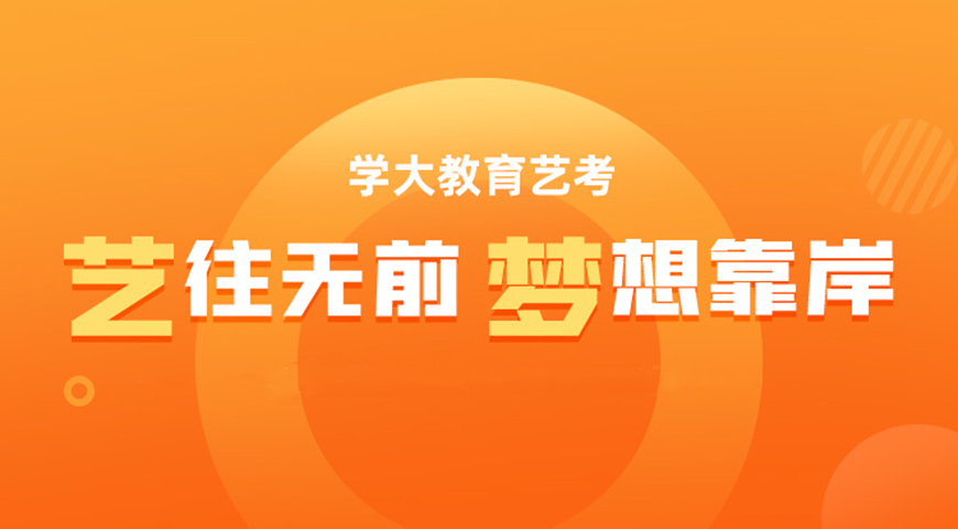 学大教育