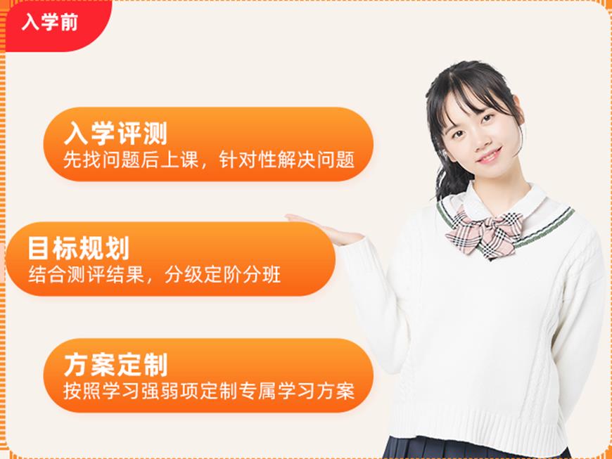 学大教育