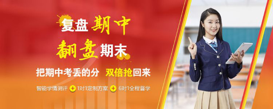 学大教育