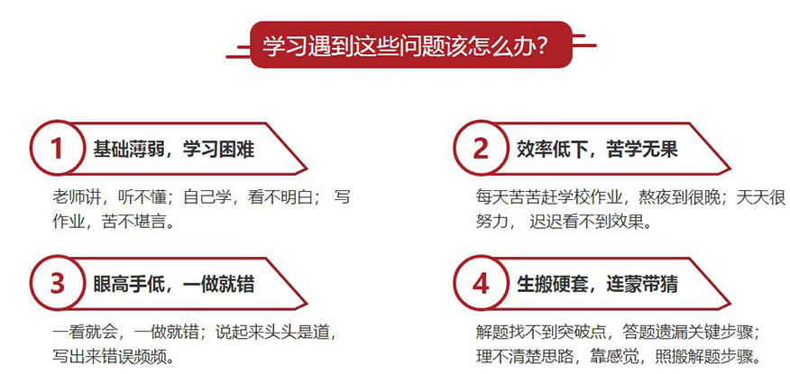 精勤教育