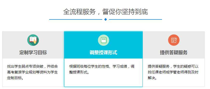 学大教育