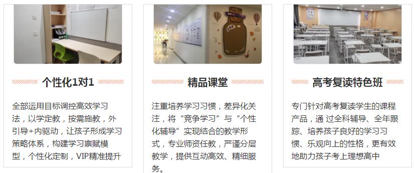 精勤教育