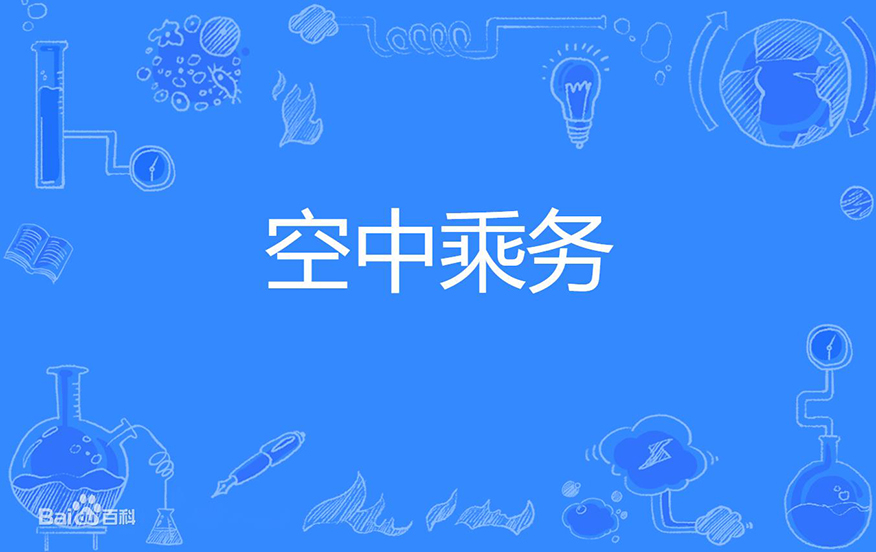 荣誉殿堂培训学校