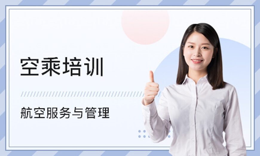 荣誉殿堂培训学校