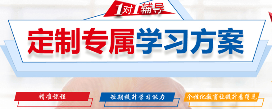 青岛朝晨教育