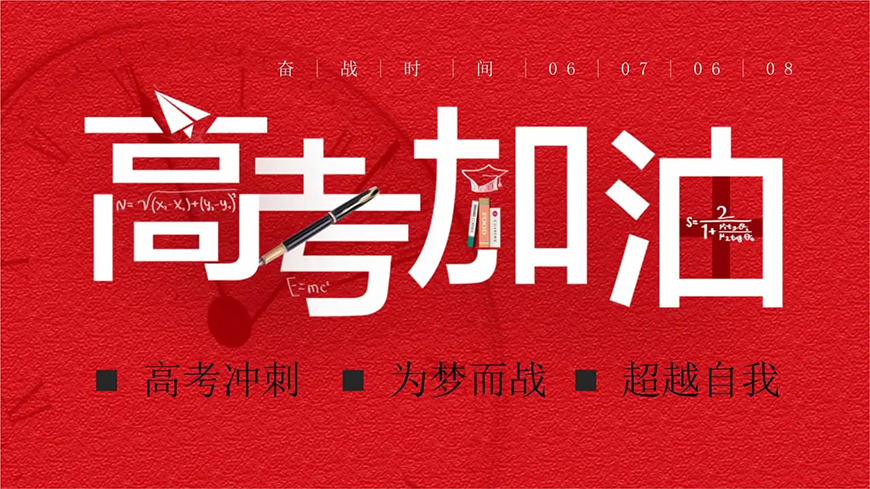学大教育