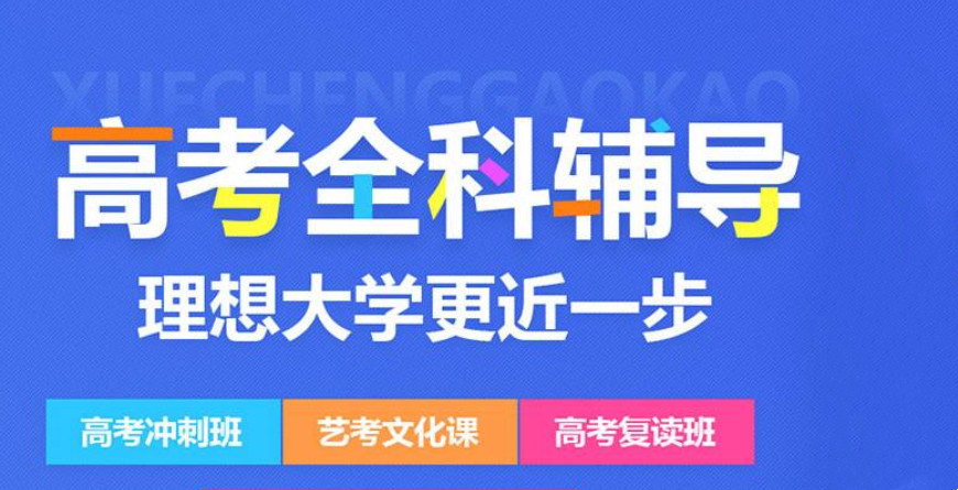 青岛朝晨教育